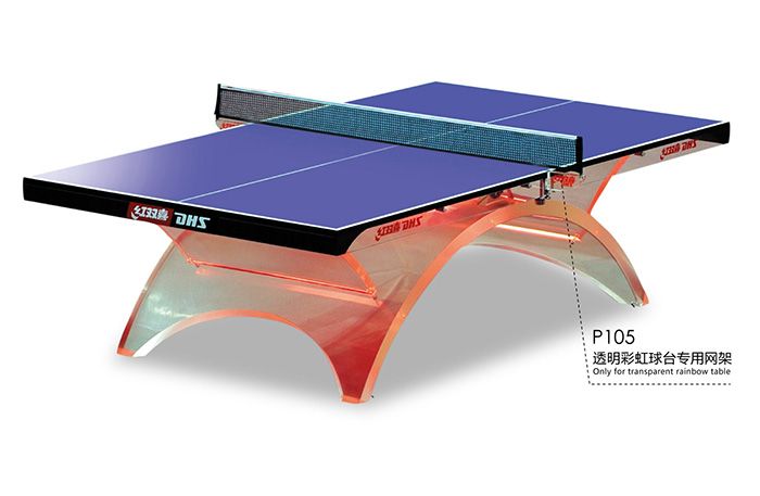 透明彩虹乒乓球台